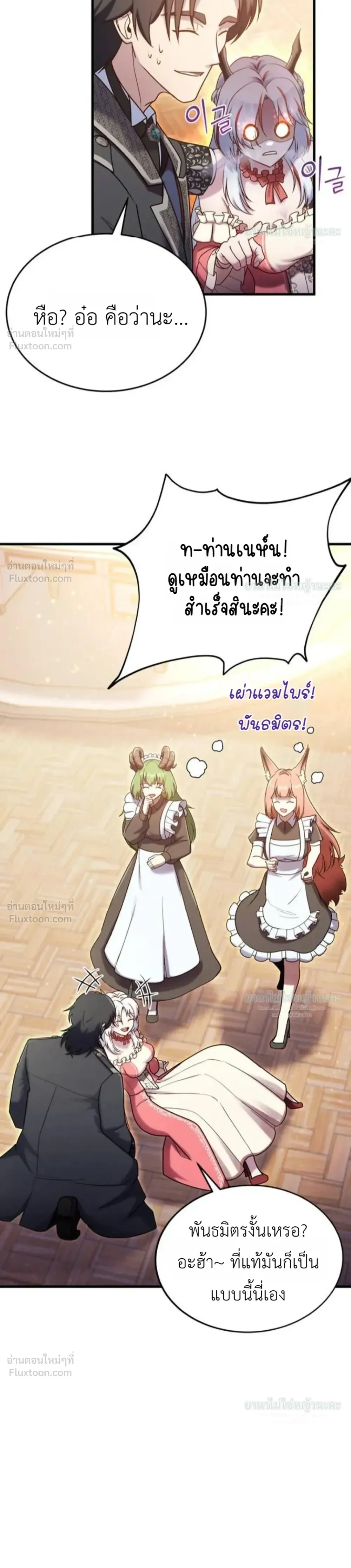 หน้าที่ 56