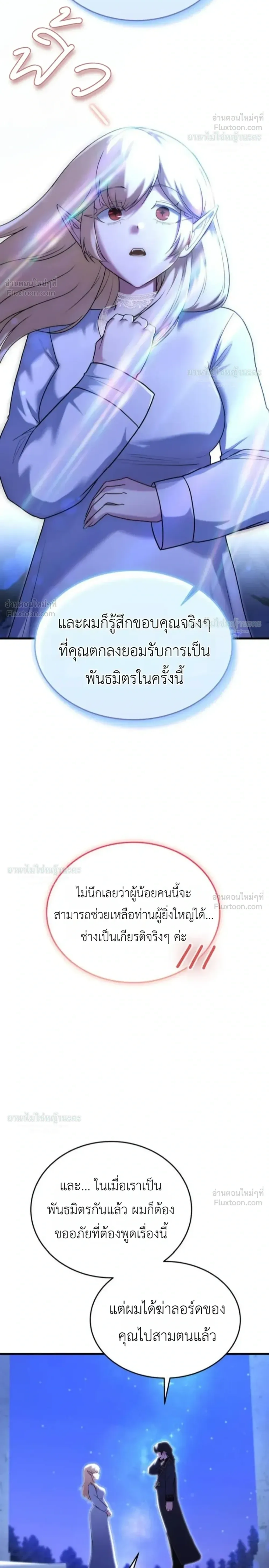 หน้าที่ 30