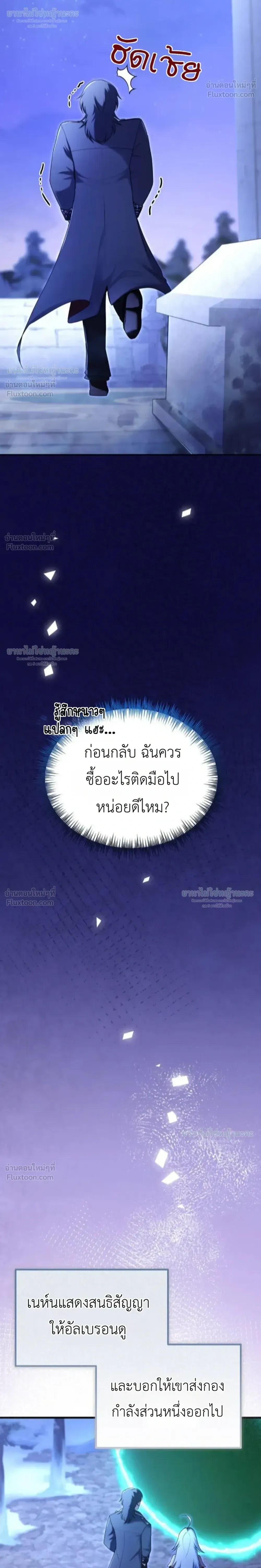 หน้าที่ 38