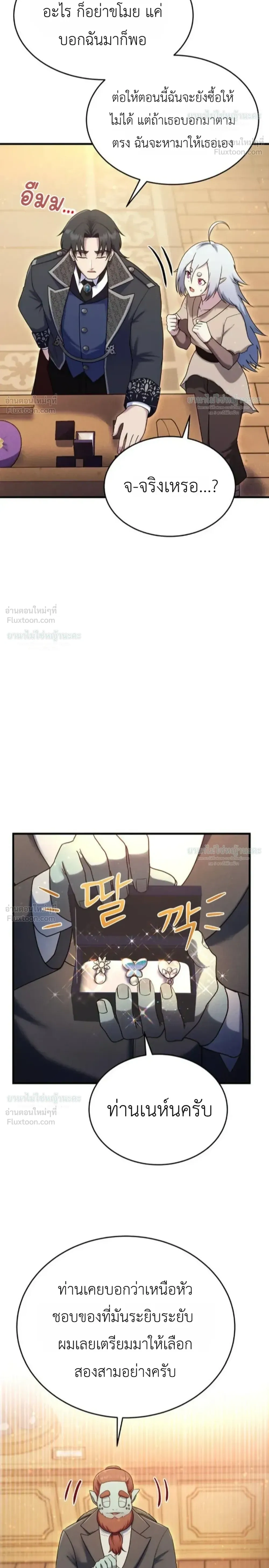 หน้าที่ 44