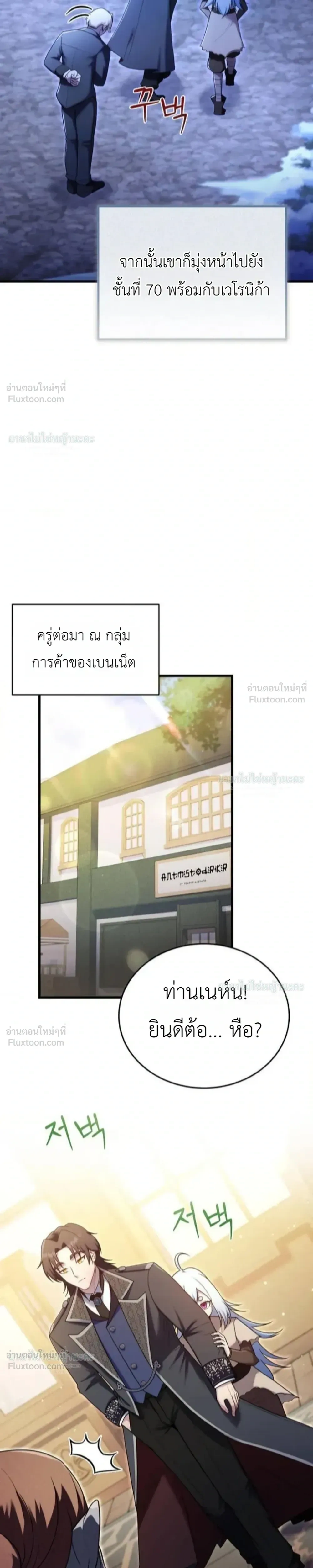 หน้าที่ 39