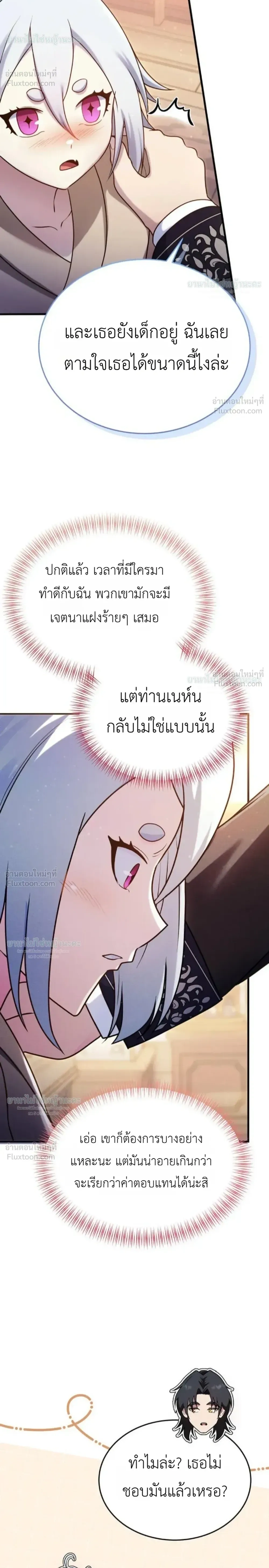 หน้าที่ 48
