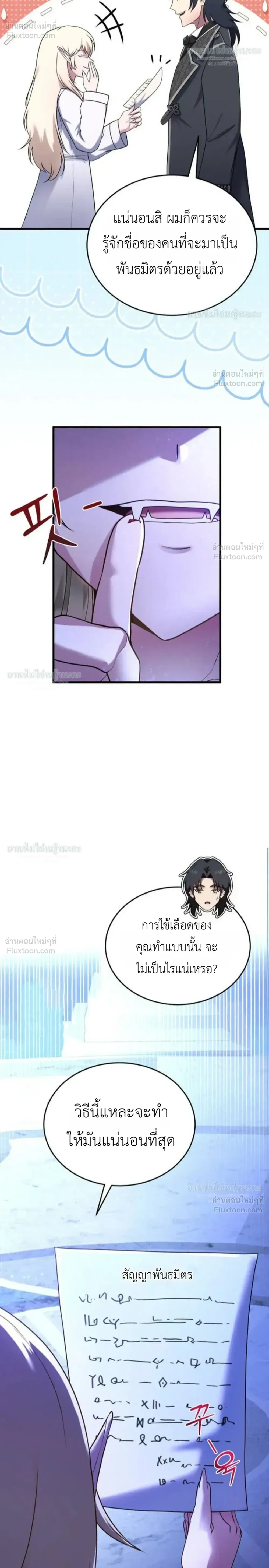 หน้าที่ 26