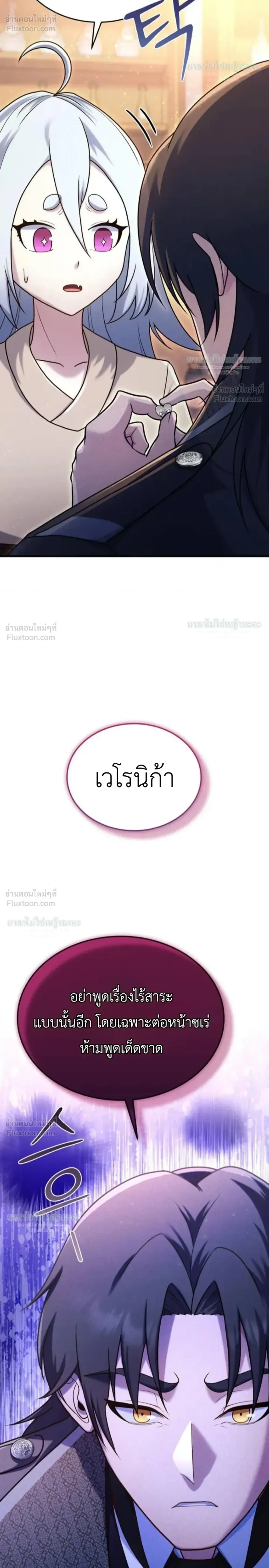 หน้าที่ 50