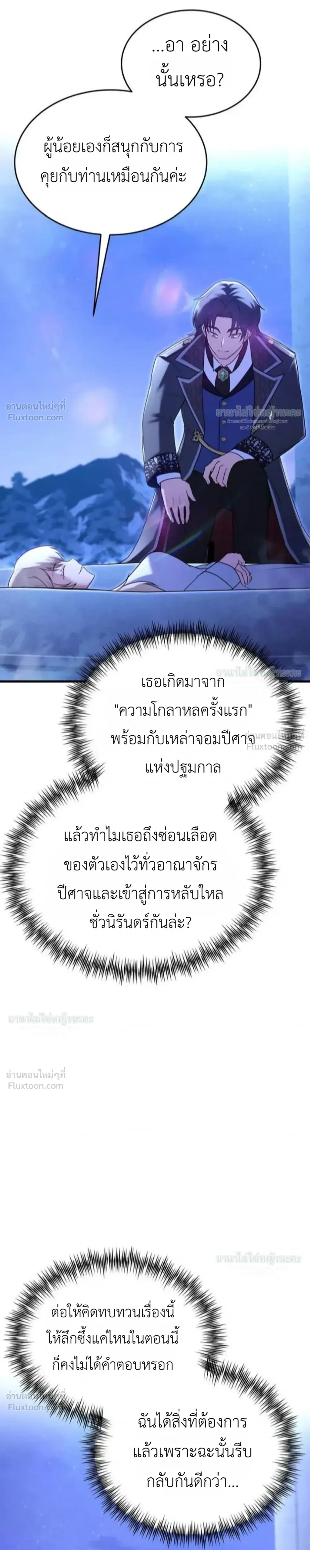 หน้าที่ 37