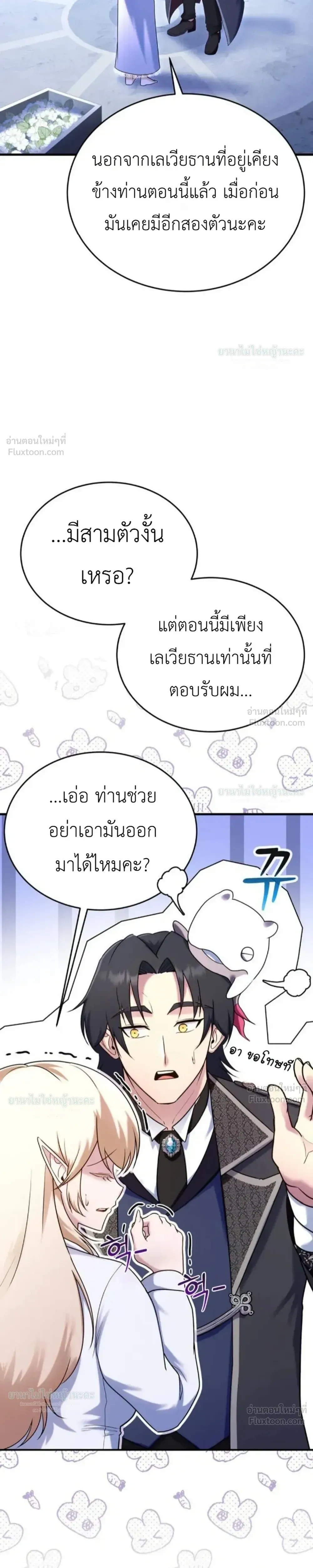 หน้าที่ 33