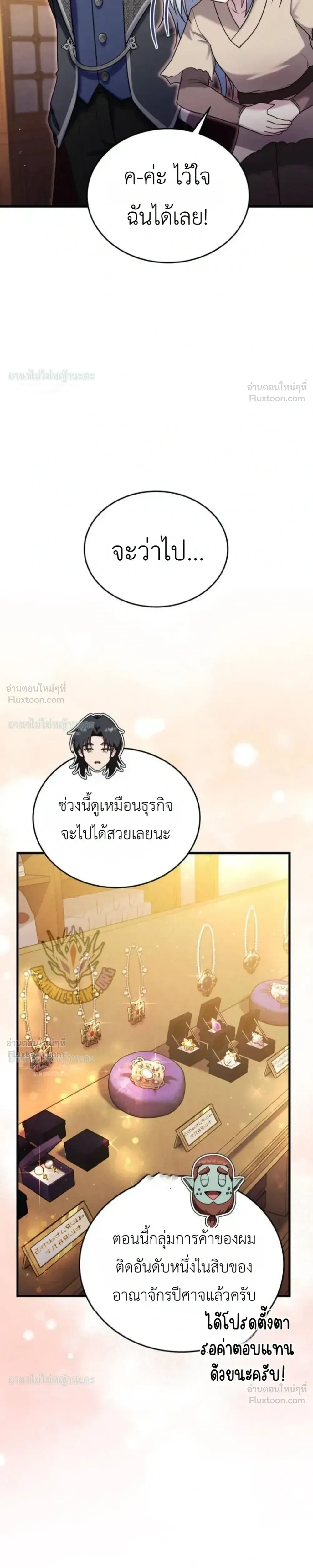 หน้าที่ 41
