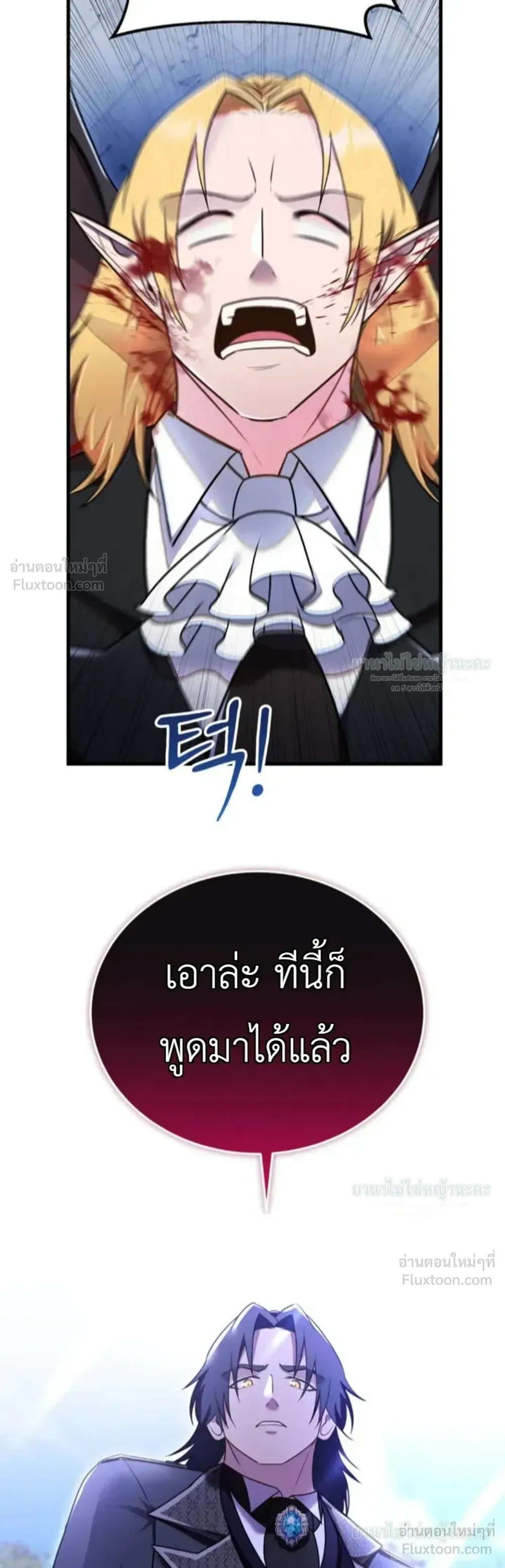 หน้าที่ 56