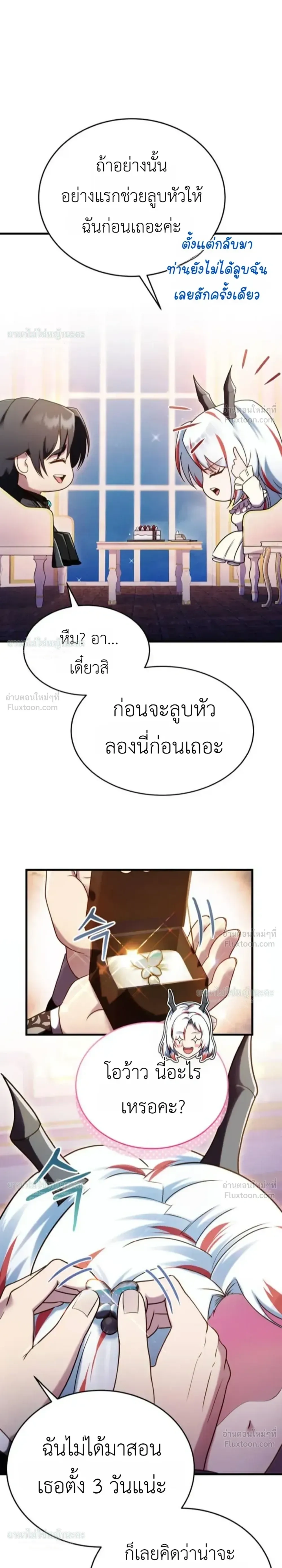หน้าที่ 45