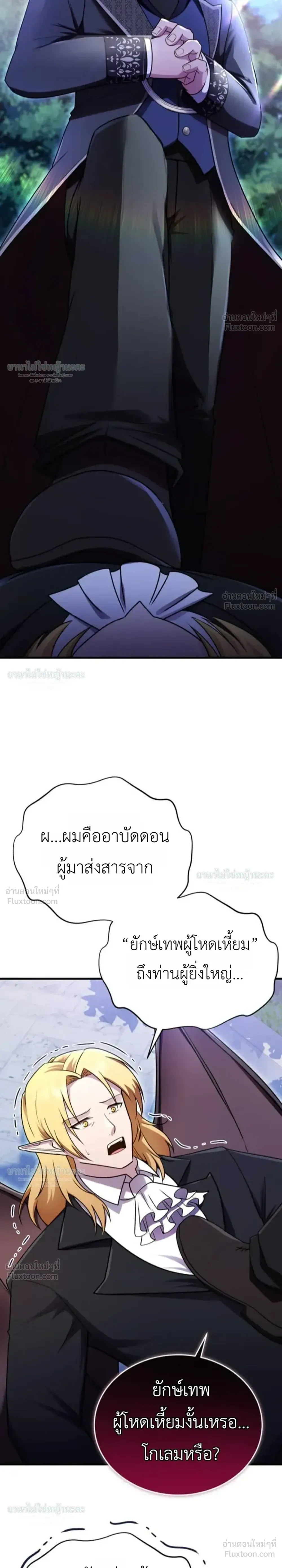 หน้าที่ 57