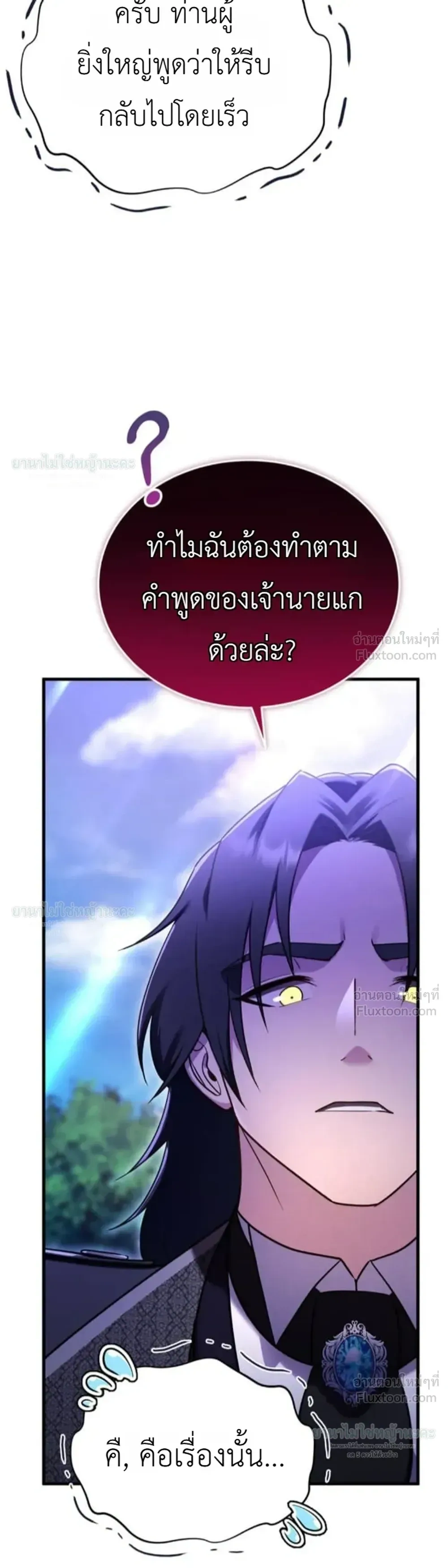 หน้าที่ 58