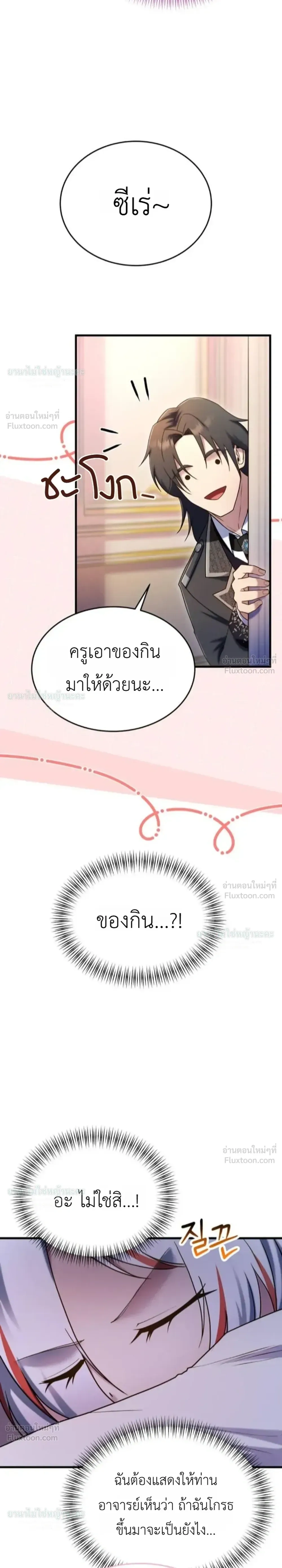 หน้าที่ 31