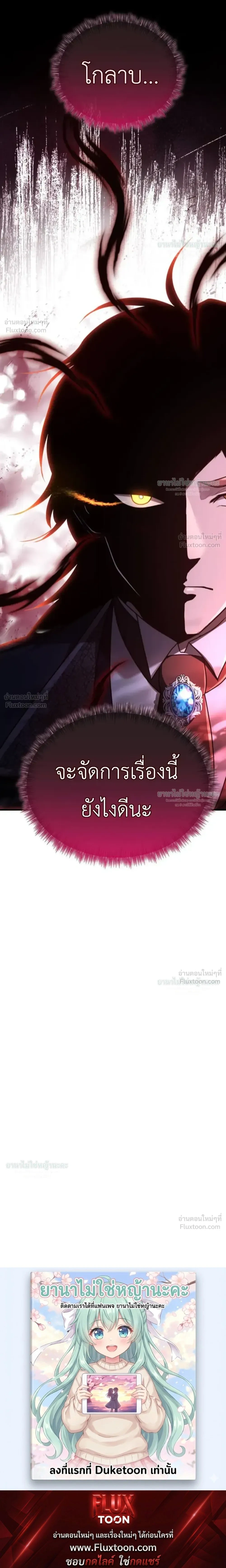 หน้าที่ 62