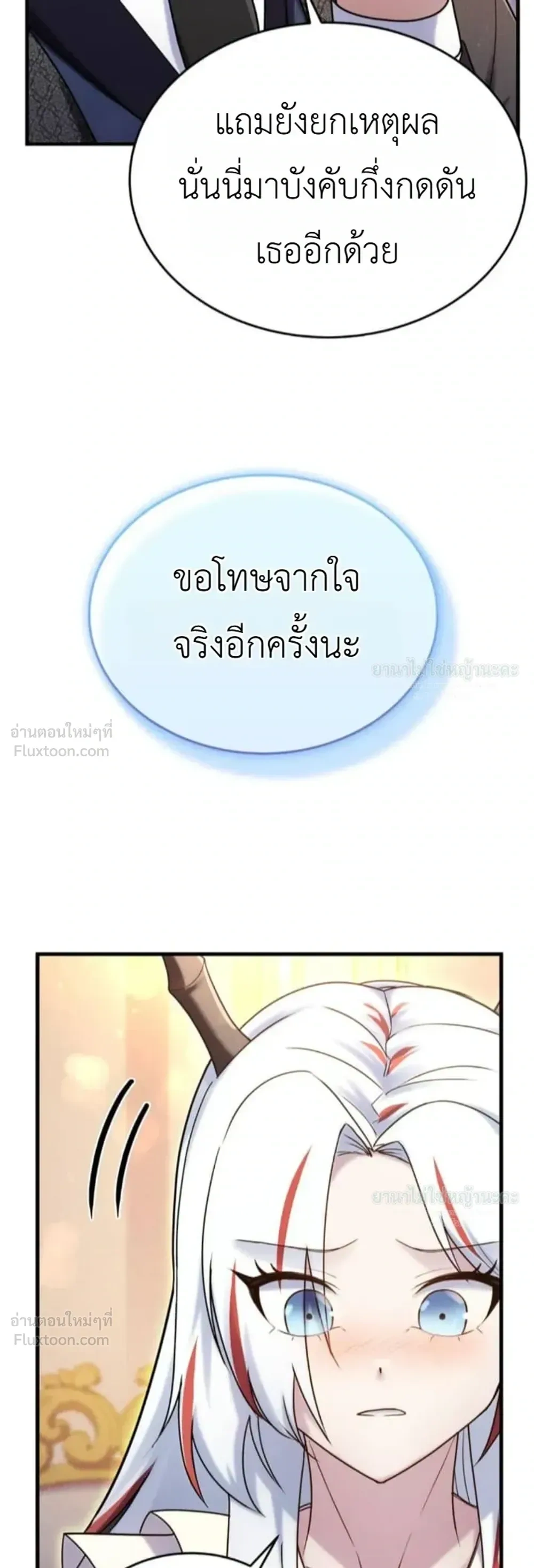หน้าที่ 38