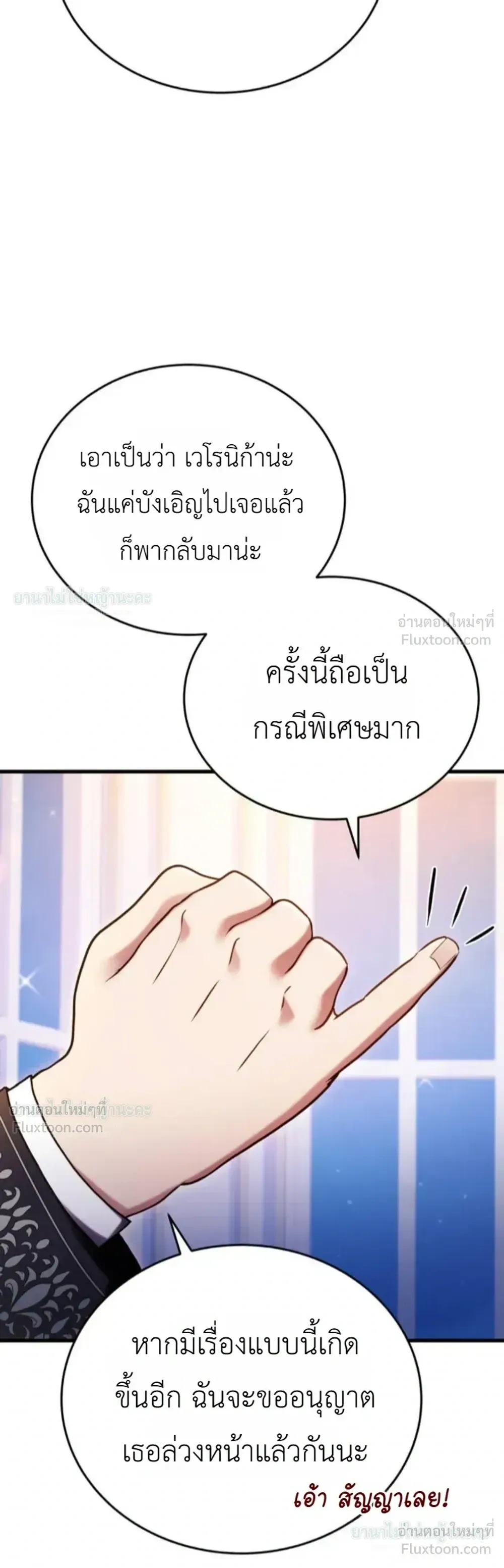 หน้าที่ 44