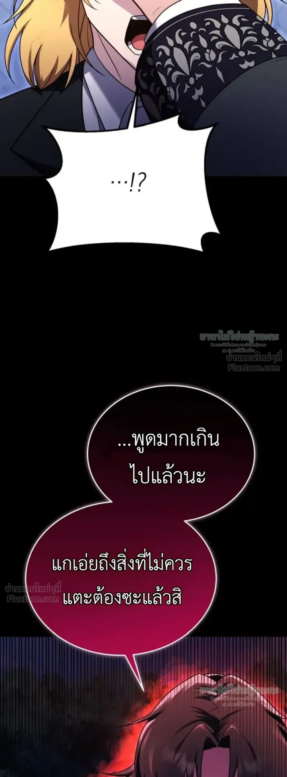 หน้าที่ 60