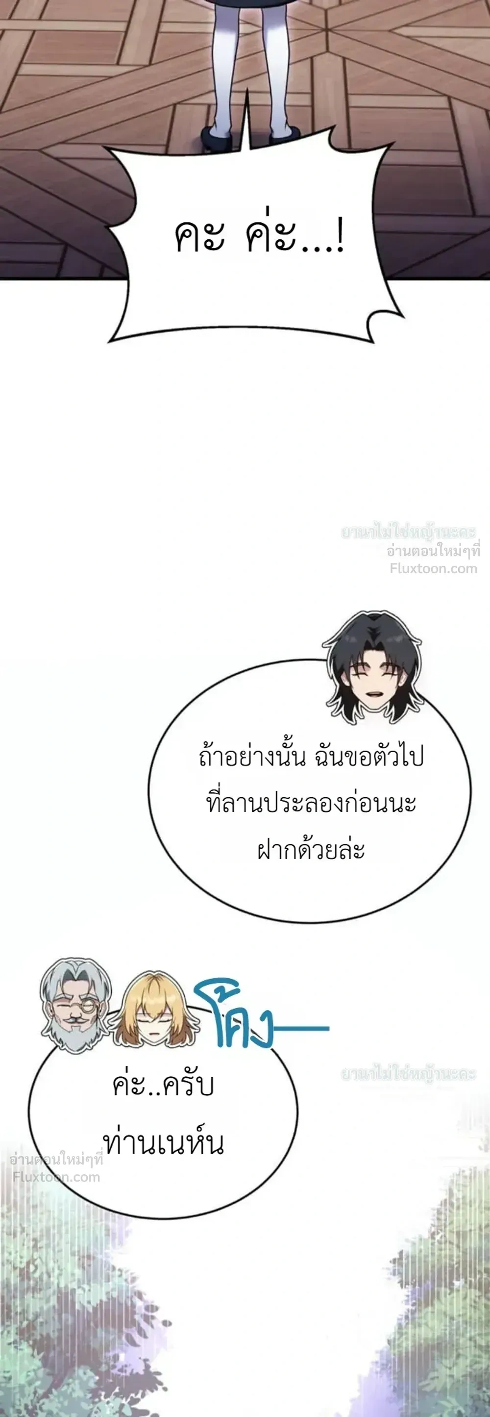 หน้าที่ 50