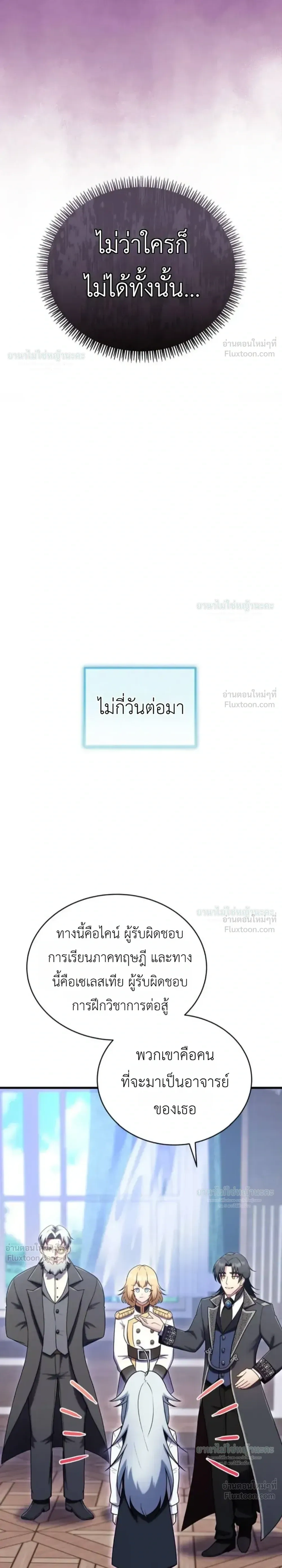 หน้าที่ 49