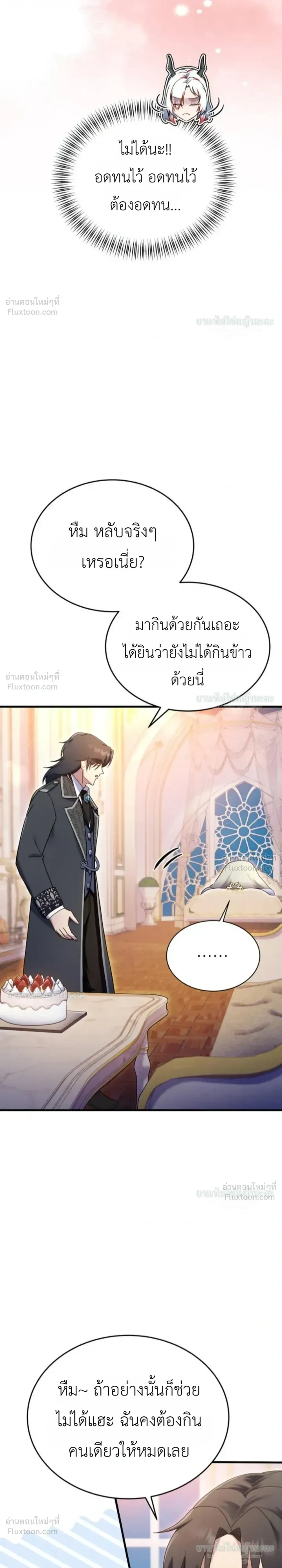 หน้าที่ 33