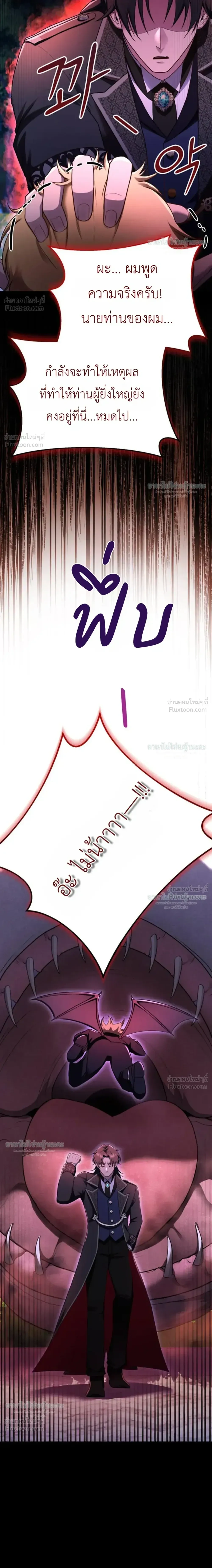 หน้าที่ 61