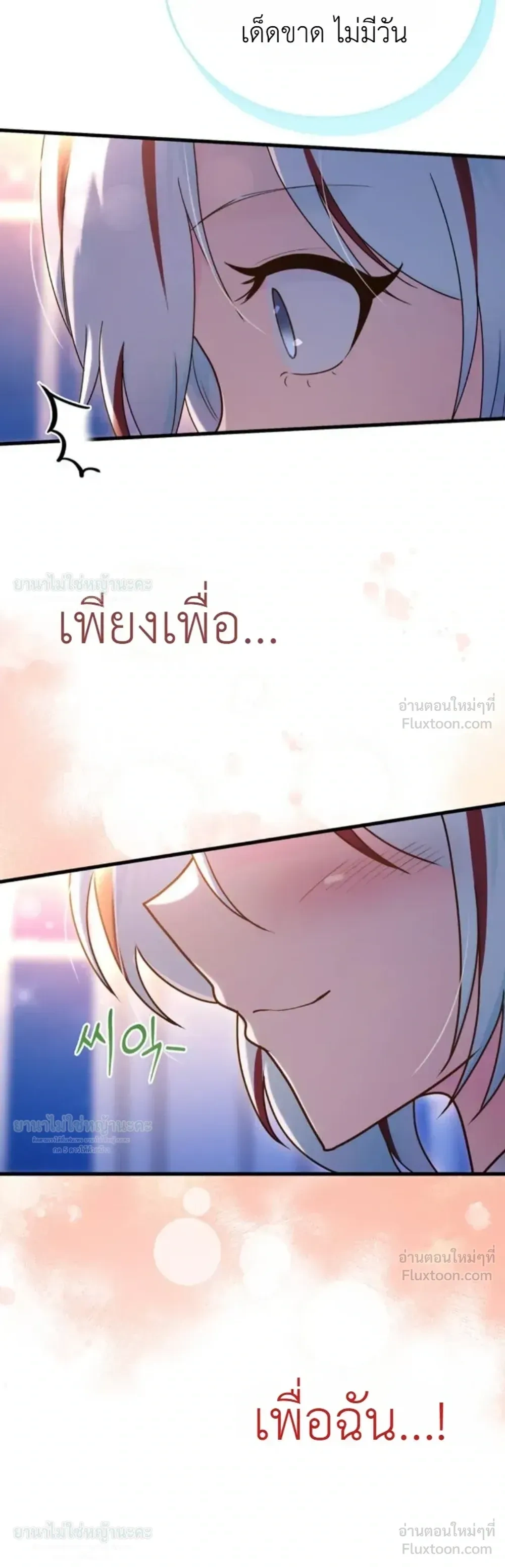 หน้าที่ 40