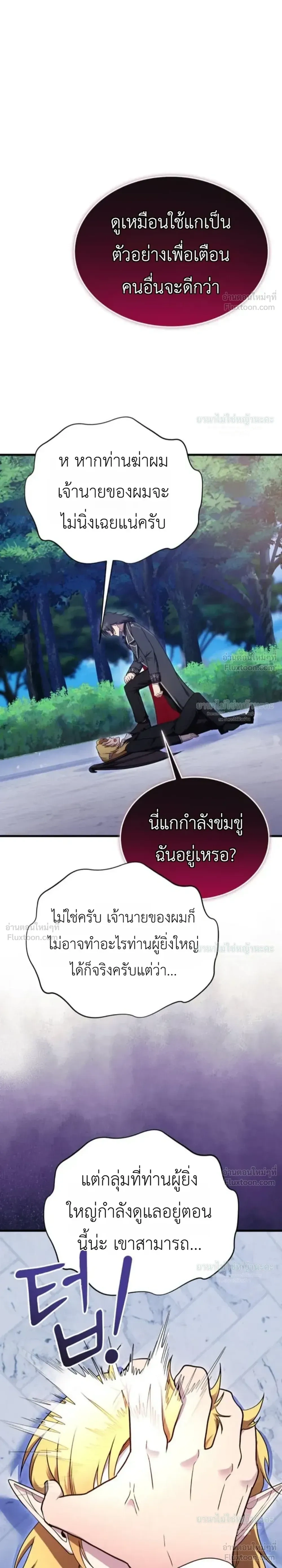 หน้าที่ 59