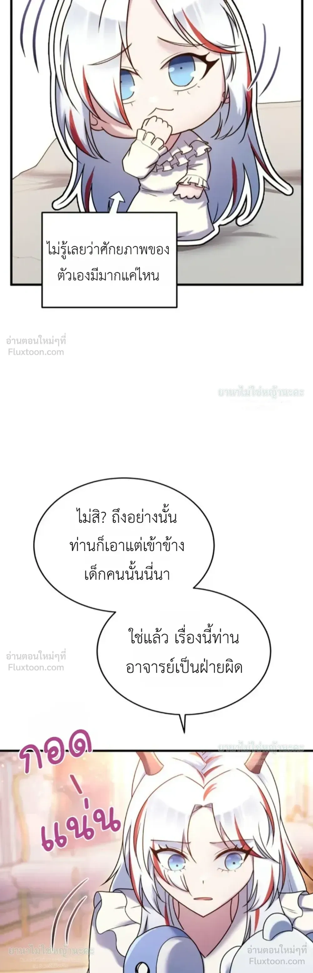หน้าที่ 28