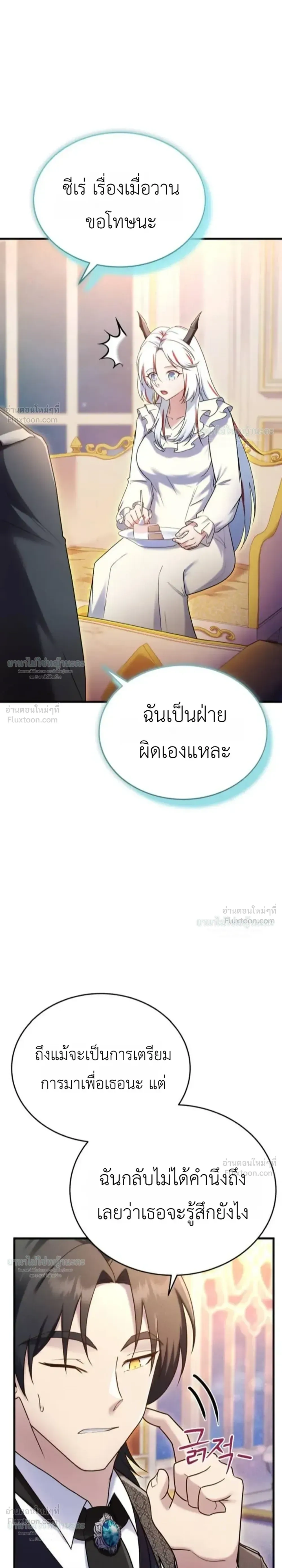 หน้าที่ 37