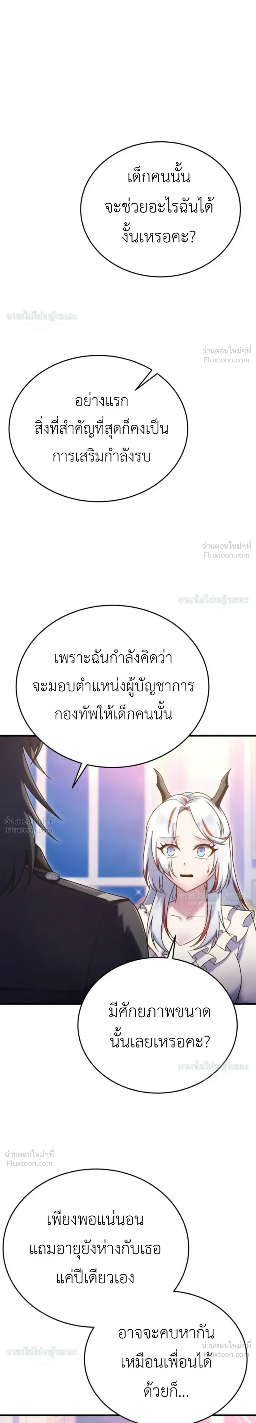 หน้าที่ 41