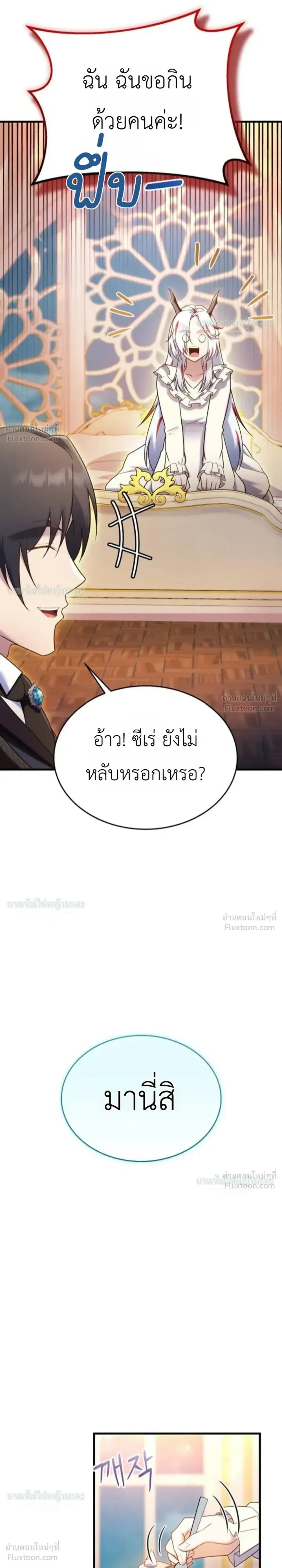 หน้าที่ 35