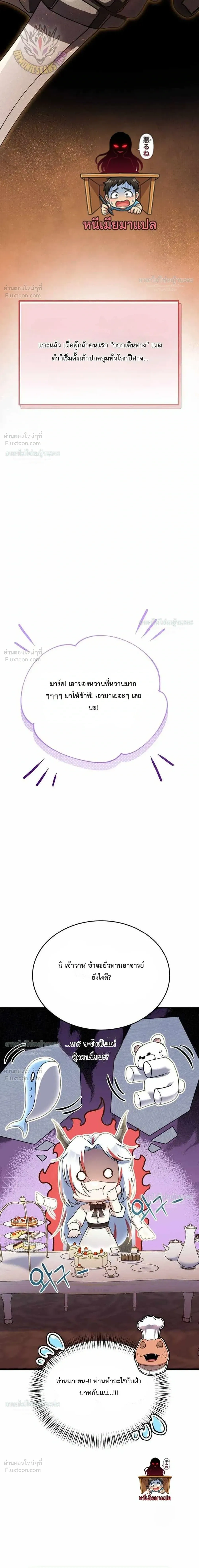 หน้าที่ 58