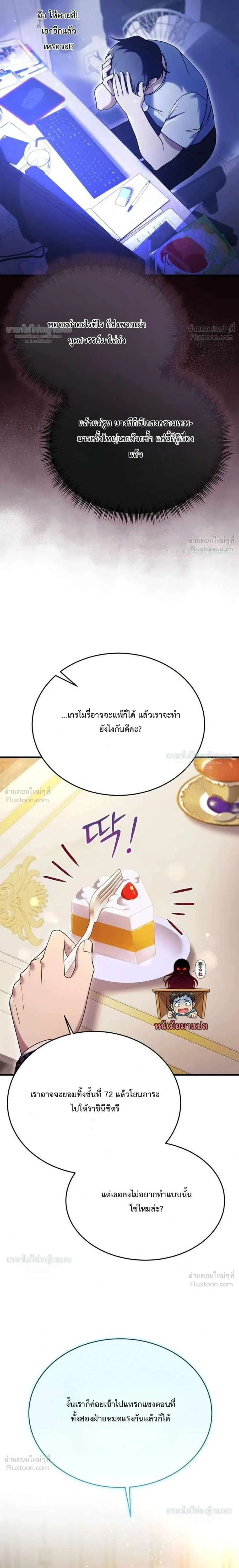 หน้าที่ 40