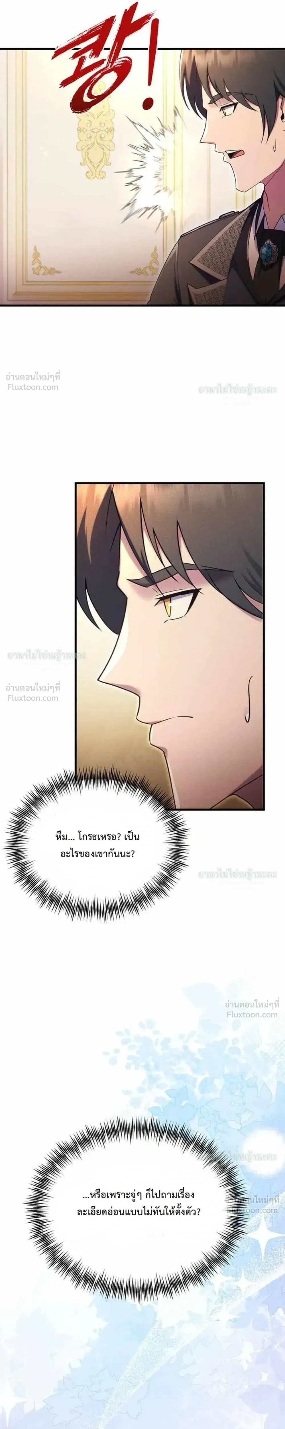 หน้าที่ 47