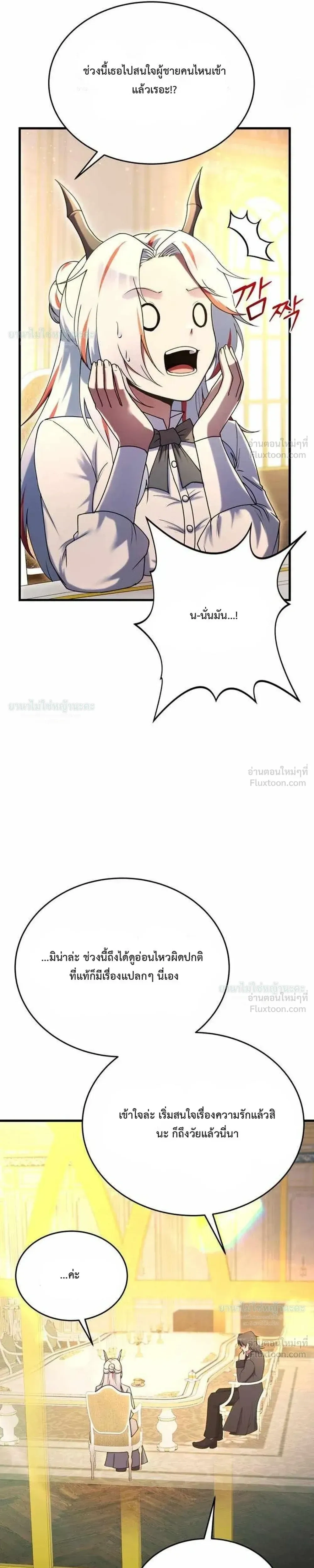 หน้าที่ 44