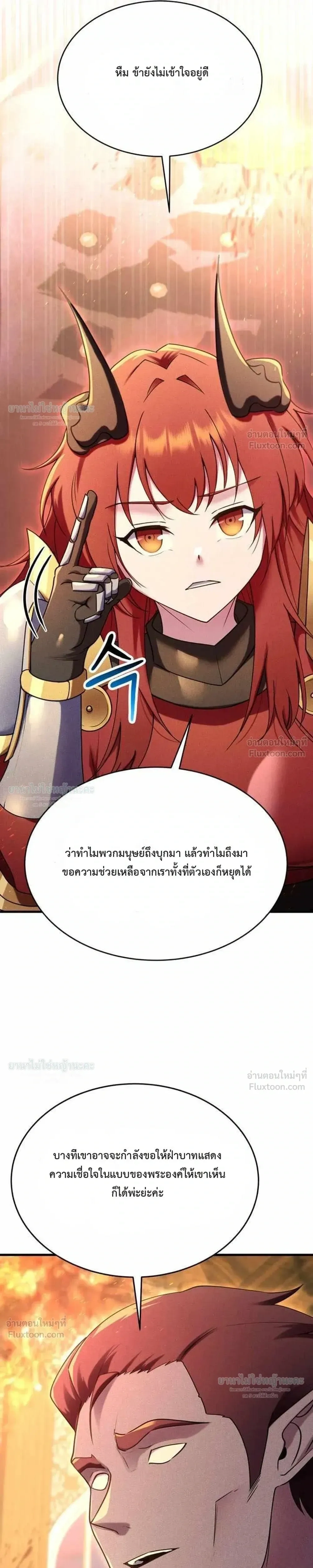หน้าที่ 32