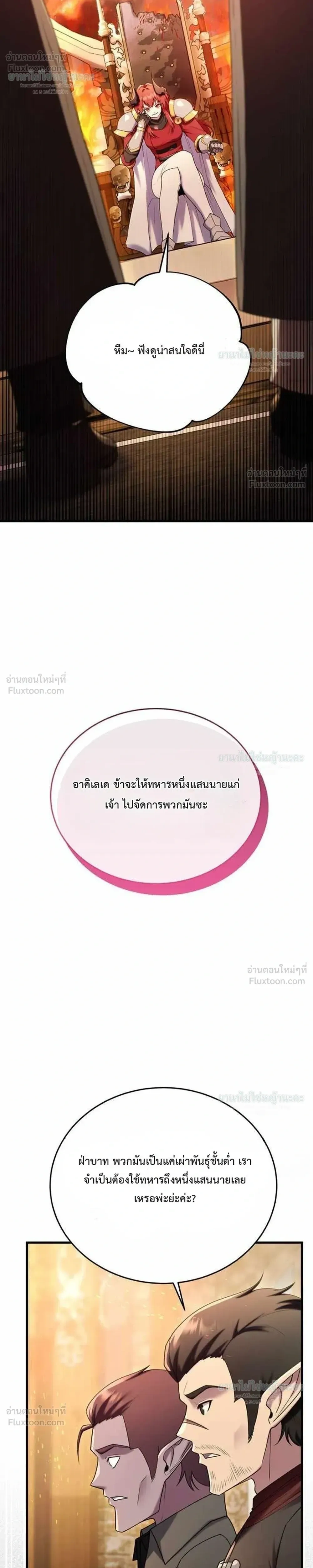 หน้าที่ 36