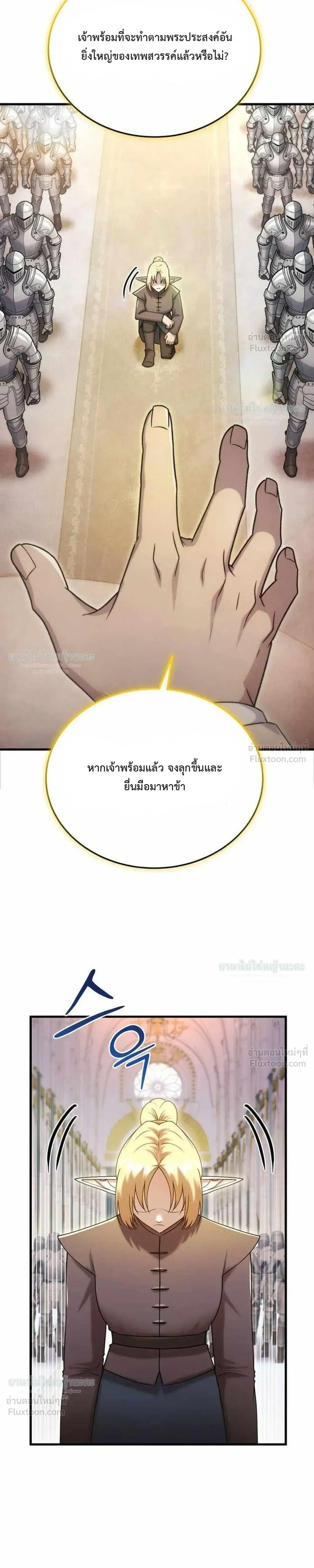 หน้าที่ 53