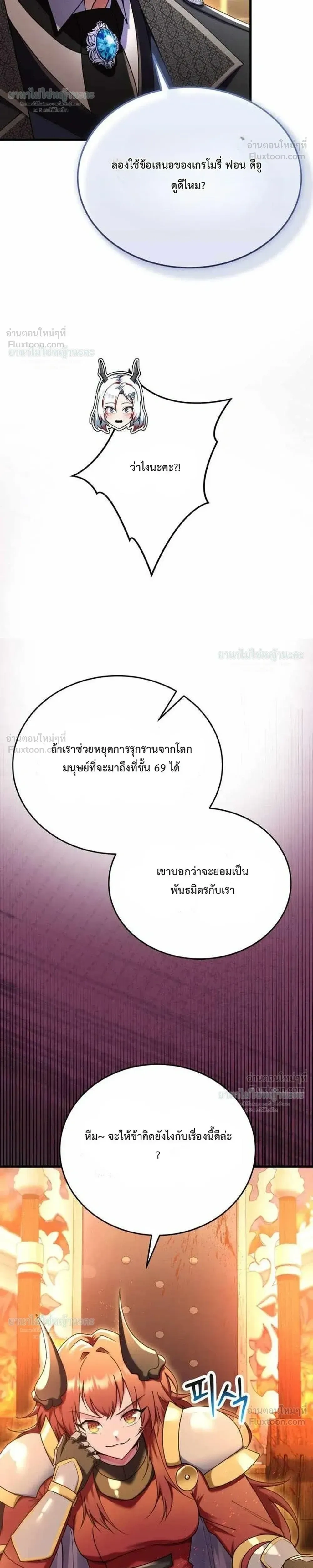 หน้าที่ 30
