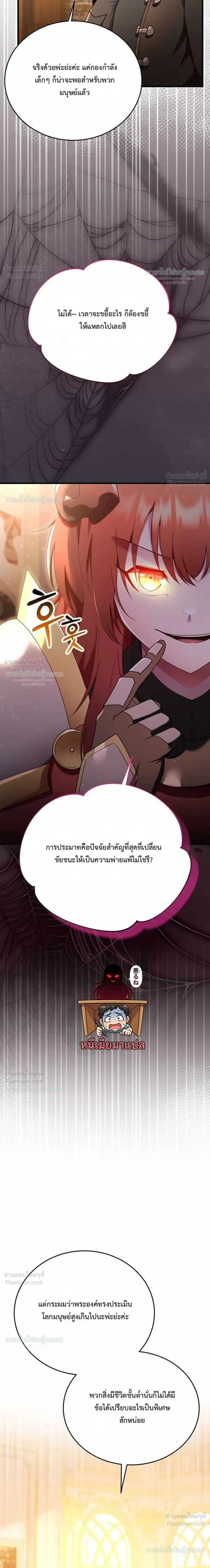 หน้าที่ 37
