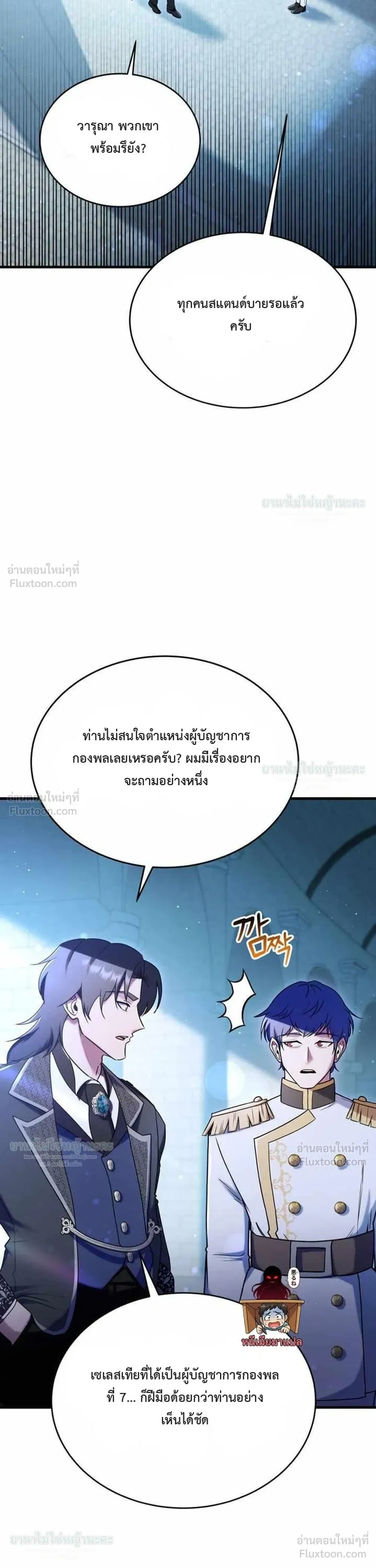 หน้าที่ 3