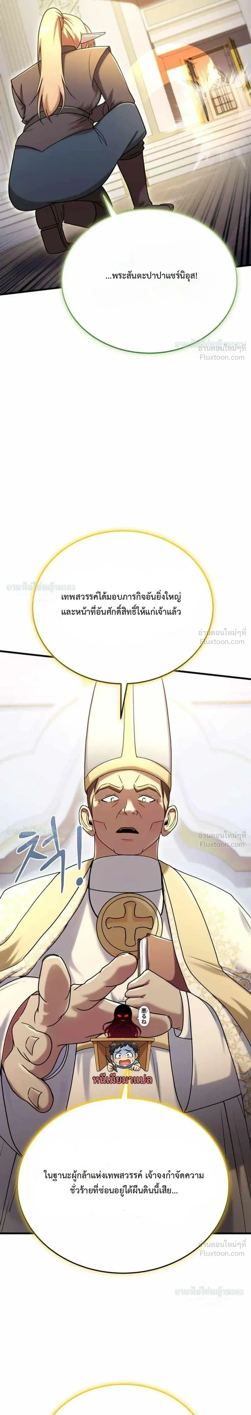 หน้าที่ 52