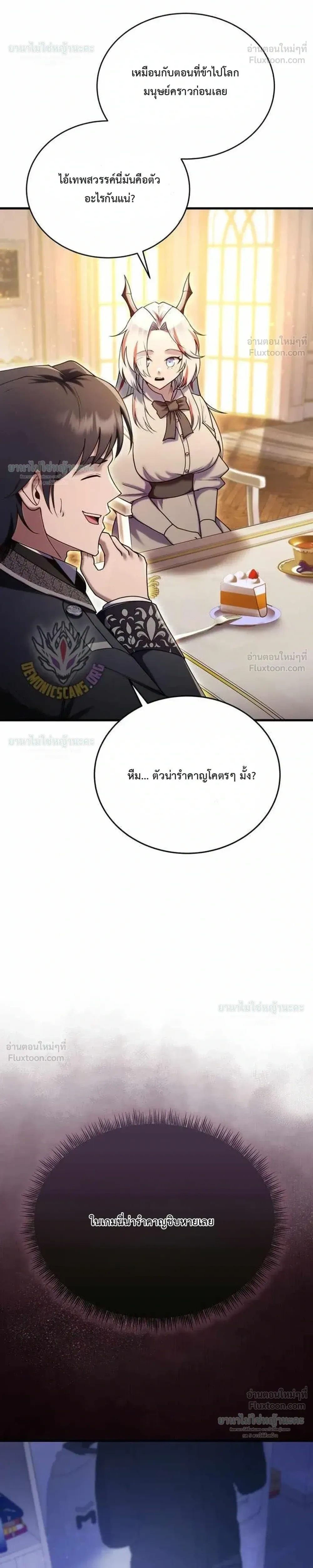 หน้าที่ 39