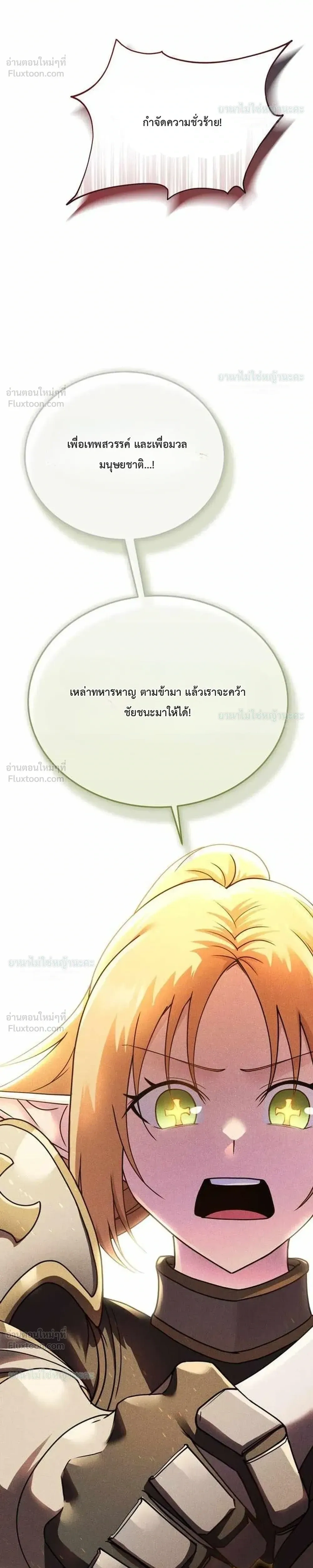 หน้าที่ 57