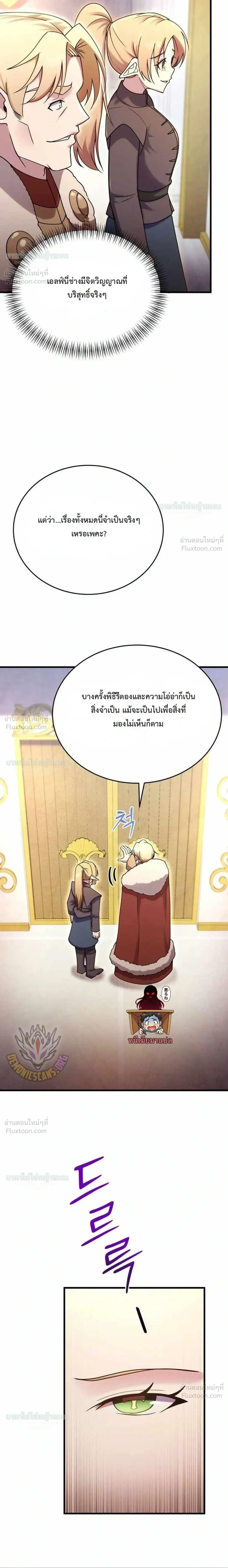 หน้าที่ 49