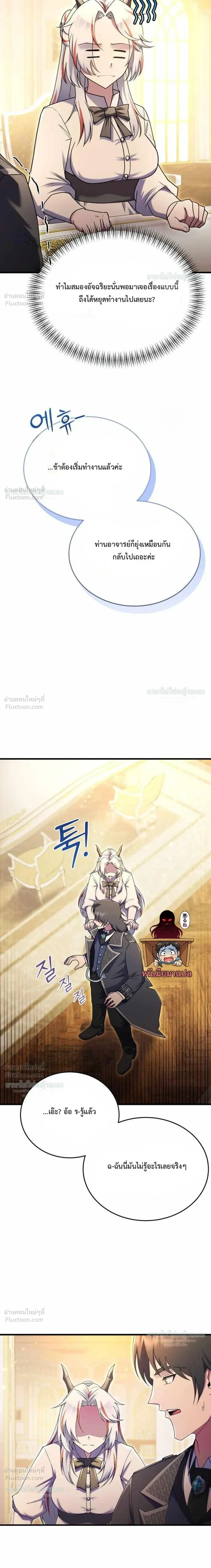 หน้าที่ 46