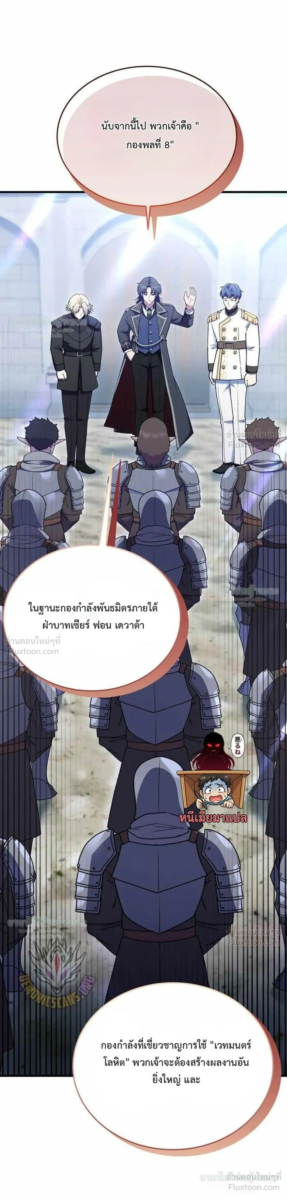 หน้าที่ 7