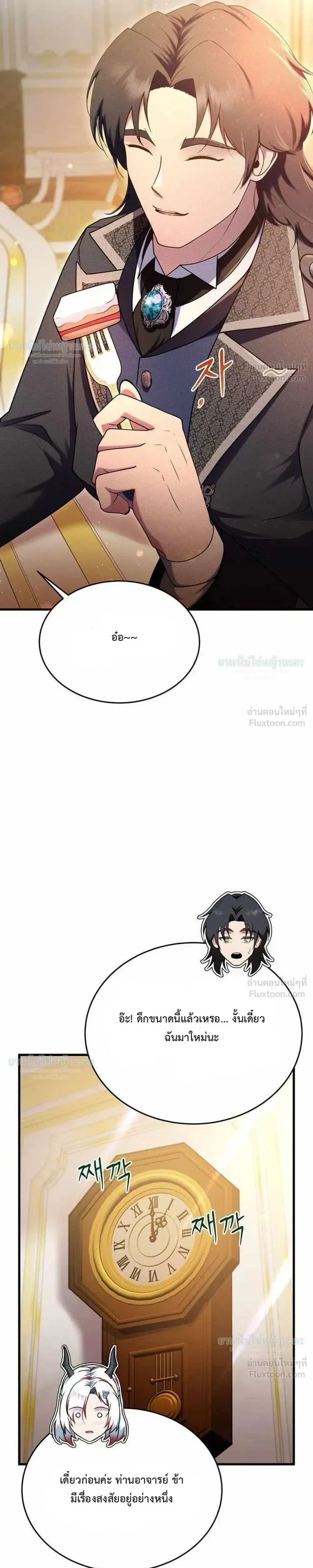 หน้าที่ 41