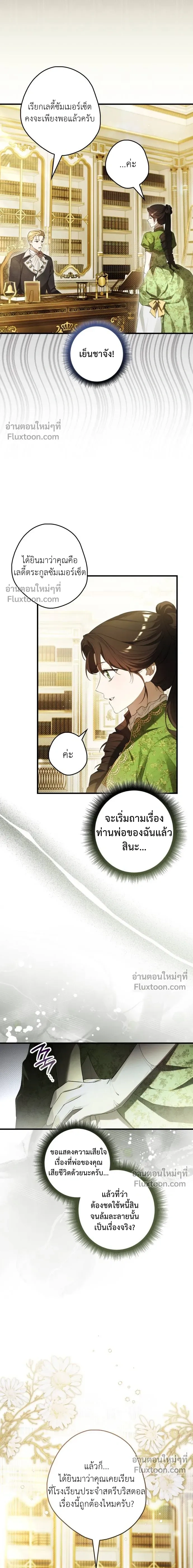 หน้าที่ 17