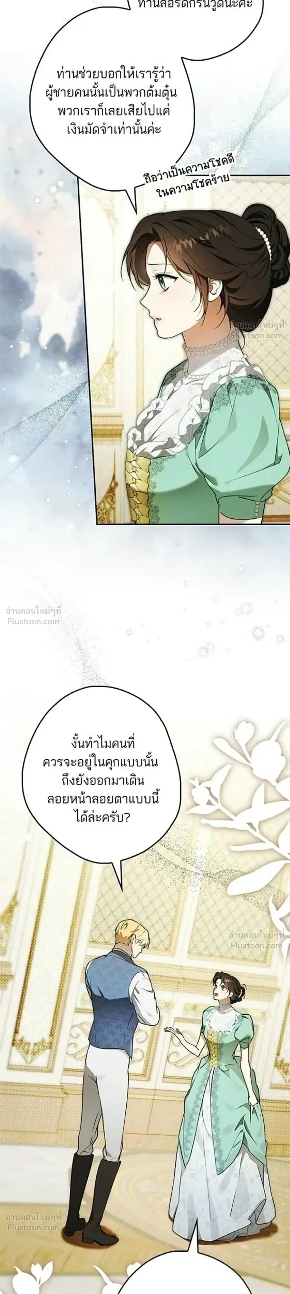 หน้าที่ 37