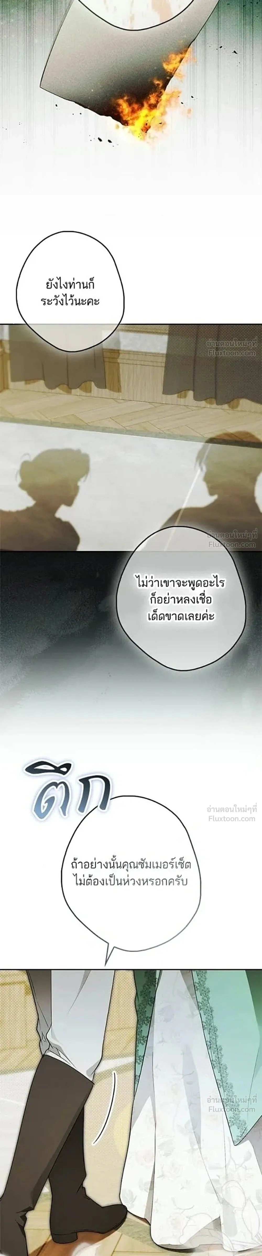 หน้าที่ 39